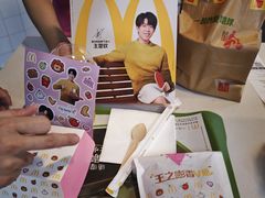 -麦当劳(中山路店)