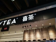 -喜茶(上海正大广场店)