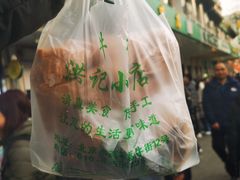 -牛街洪记小吃店(牛街店)