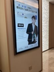 -佛山曙光金子医学美容医院