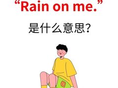 -英孚教育青少儿(福田区委中心)