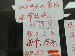 -爱德顺糕点食屋(利民道店)