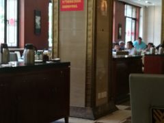 -老正兴菜馆(福州路店)