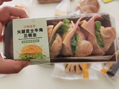 -中粮丰通（北京)食品有限公司