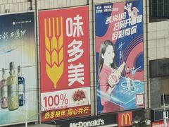 -鑫海韵通大卖场(平谷店)
