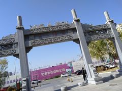 -楠同学辣糊糊