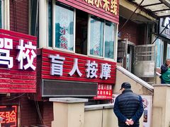 -贵州沾水米线(学田湾店)