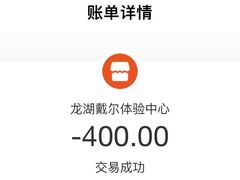-戴尔DELL外星人官方旗舰店·售后维修中心(虹桥龙湖天街店)
