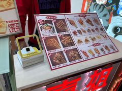 -喜姐炸串(湖里万达金街店)