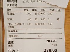 -得尔乐大酒店(南塘店)
