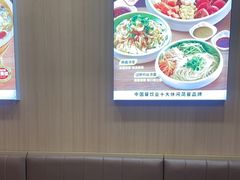 -嘉和一品粥(马家堡店)