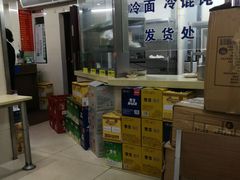 -玉华饮食店(茅台路店)