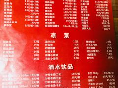 菜单-三喜龙虾(鞍山路店)