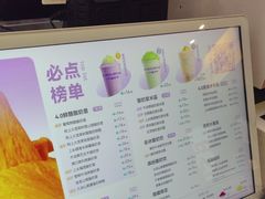 -一只酸奶牛(时代天街A馆店)