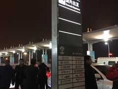 -石家庄正定国际机场-T2航站楼