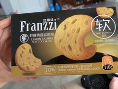 -佳乐家(新华店)