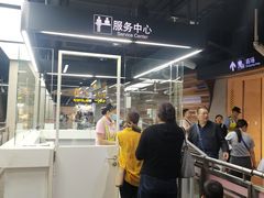 -自然博物馆(地铁站)