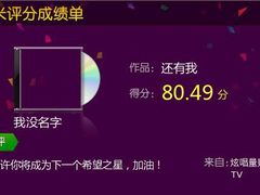 -炫唱量贩式KTV