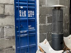 -泉乐坊步行街(烟酒特产平价超市店)