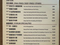 -富临饭店阿一鲍鱼
