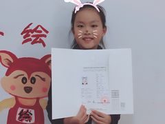 考级证书-尚想绘·艺术中考·中考咨询