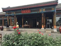-那家小馆•北京菜•烤鸭(香山店)