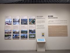 -上海城市规划展示馆