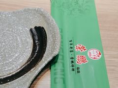 -荣鹏风味烀饼(万达广场店)