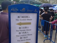 -珠海拱北口岸
