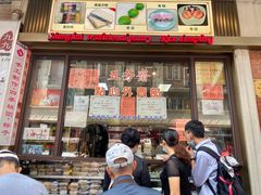 门面-五芳齋(云南南路店)