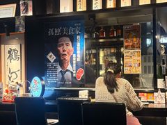 -鹤汀居酒屋•家庭料理•烧鸟酒肆(新街口店)