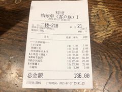 -朱家小厨(红塔西路店)