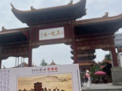 -黄鹤楼公园(黄鹤楼)