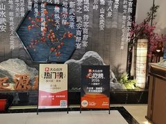-六合居·邯郸菜·武安菜起源地