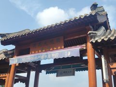 -白洋淀风景区