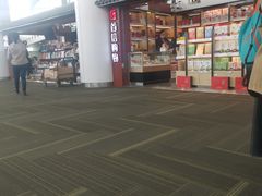 -杭州萧山国际机场