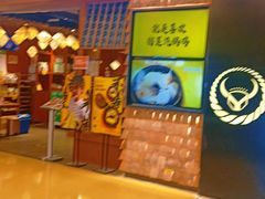 -银座mall(东直门店)