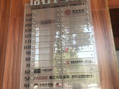 菜单-烛影拾光观景餐厅·创意菜·摄影·小提琴(大唐不夜城店)