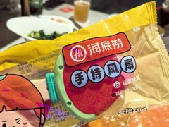-海底捞火锅(大融城店)