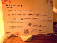 -三间愈舍·Triple Spa(重庆IFS国金中心店)