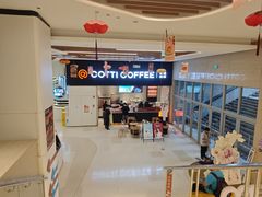 -库迪咖啡(越秀公园地铁站店)