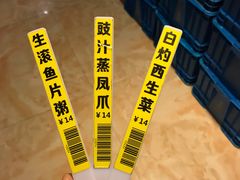 -黄金粥港式·早晚茶(海阳路店)
