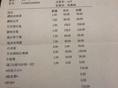 -天目湖御水温泉·度假酒店