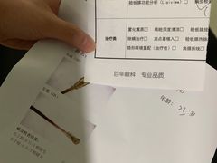 -济南市第二人民医院