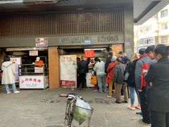 门面-朱记小郑酥烧饼(建康路店)