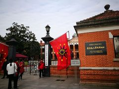 -辛亥革命博物院北区
