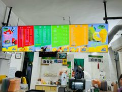 -有间冰室(侨港风情街店)