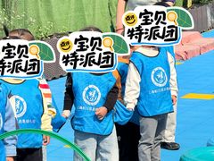 -上海松江区启星幼儿园