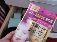 -关西国际机场直营免税店