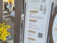 -奈雪的茶(领展中心城店)
